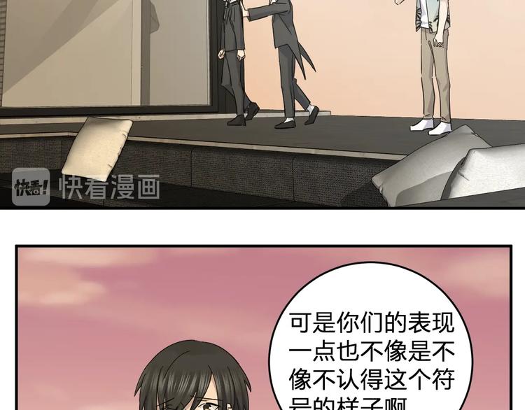 第43话 暗流63