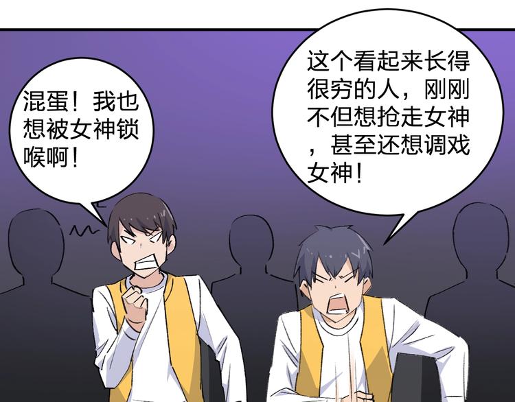 第25话 姿势不对？65
