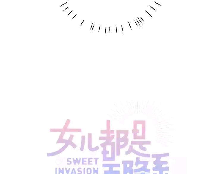 第40话 沐沐9