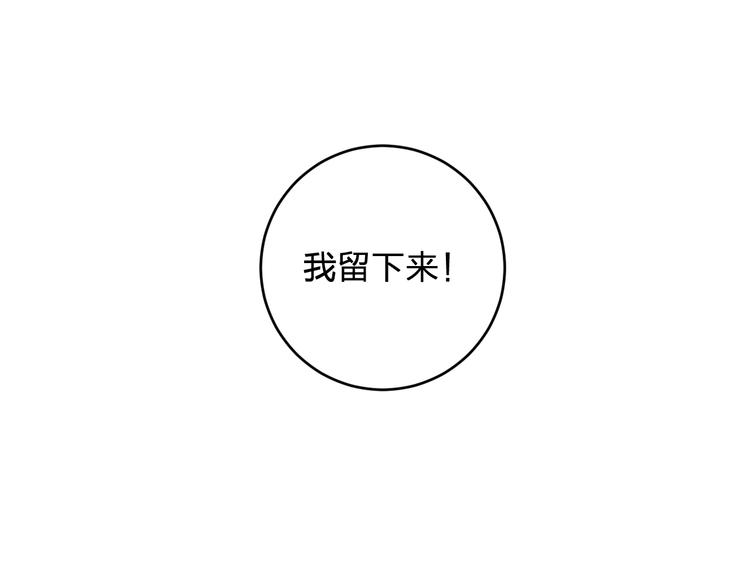 第11话  女魔头73