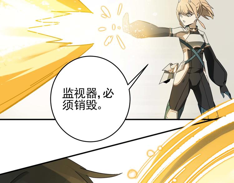 第1话 女儿从天而降!96