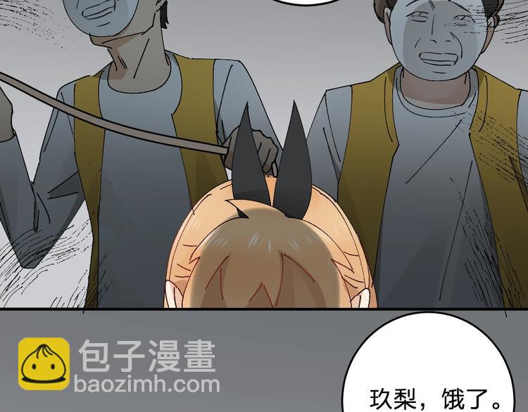 第21话 爸爸！你带她走吧！76