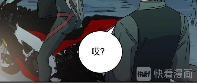 第39话 我都知道73