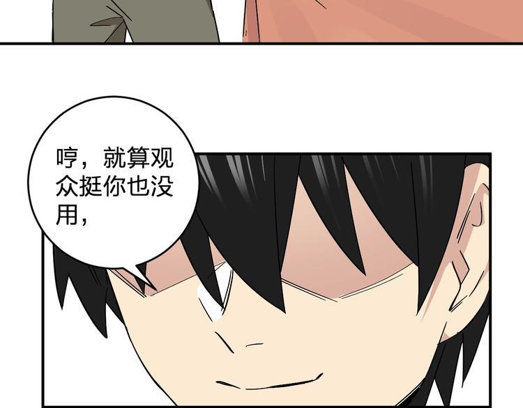 第17话 被掠走的秋蕾54