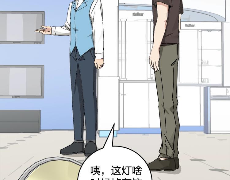 第14话 黑暗的遭遇103
