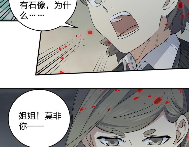 第45话 妈？？？80