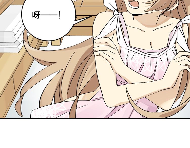 第15话 coser梨93