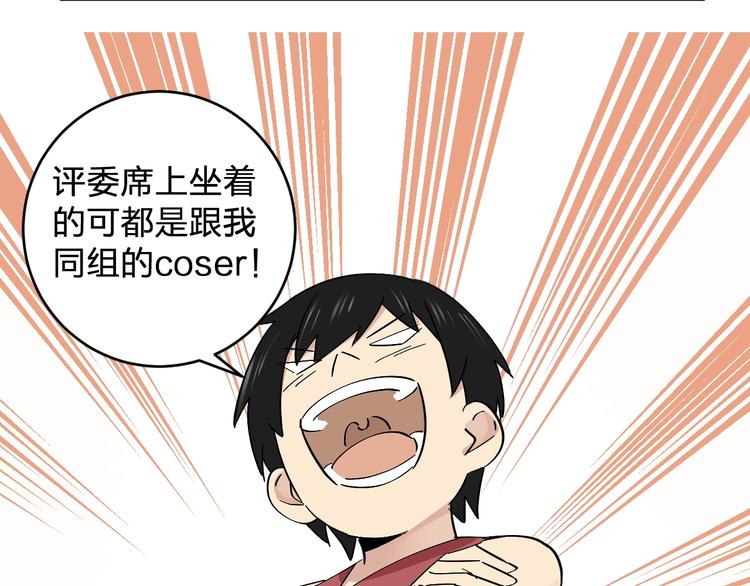 第17话 被掠走的秋蕾55