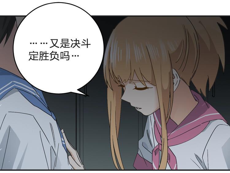 第27话 请正经一点28