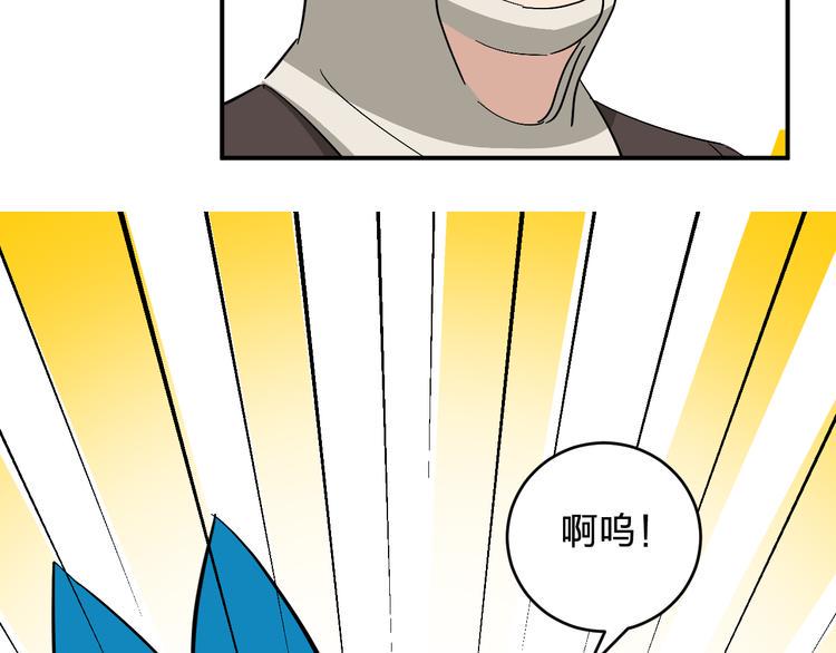 第12话 大打出手43