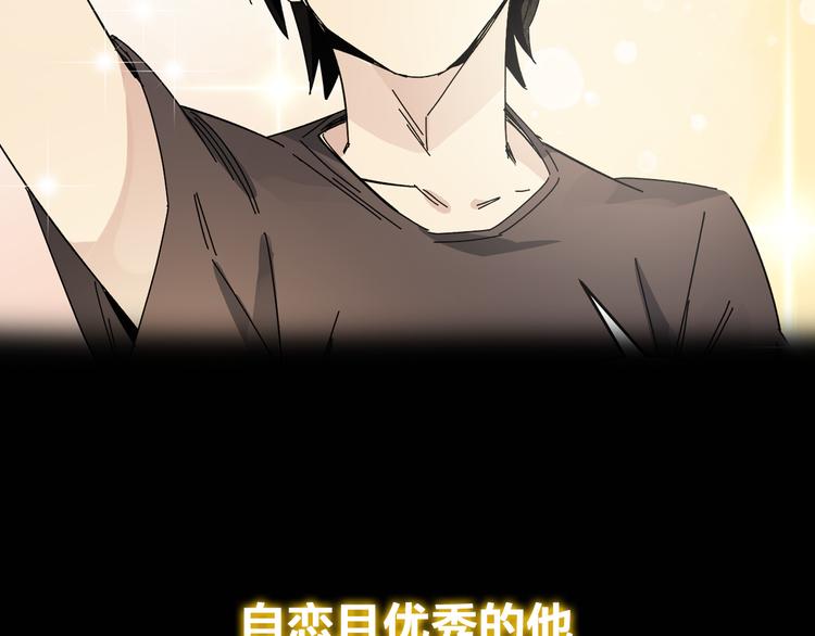 序章 女儿天降！请做好领取准备3