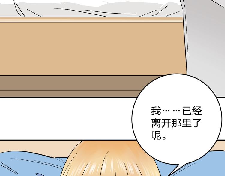 第13话 食物充足的地方8