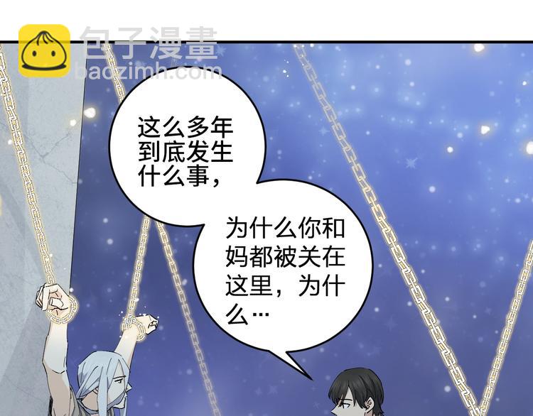 第46话 完结篇！M星见！11