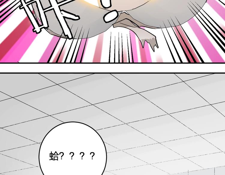 第35话 叫爸爸！10