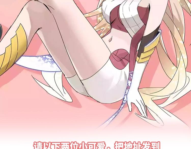 第35话 叫爸爸！76