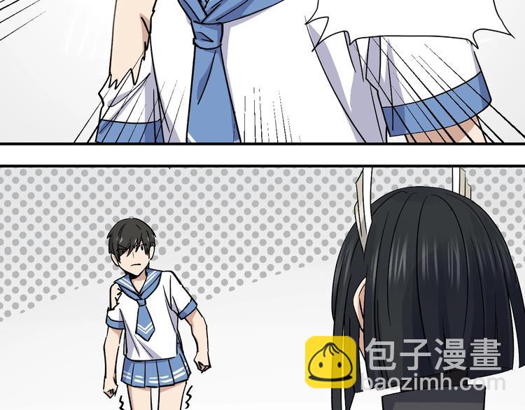 第34话 反击！23