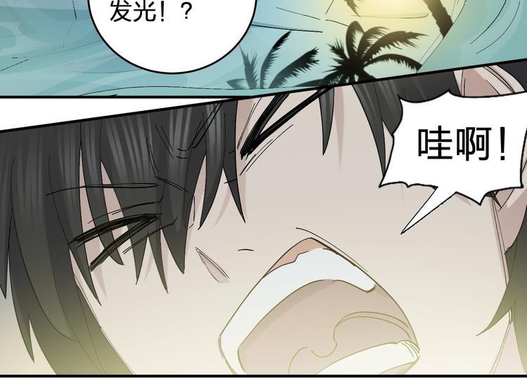 第45话 妈？？？76