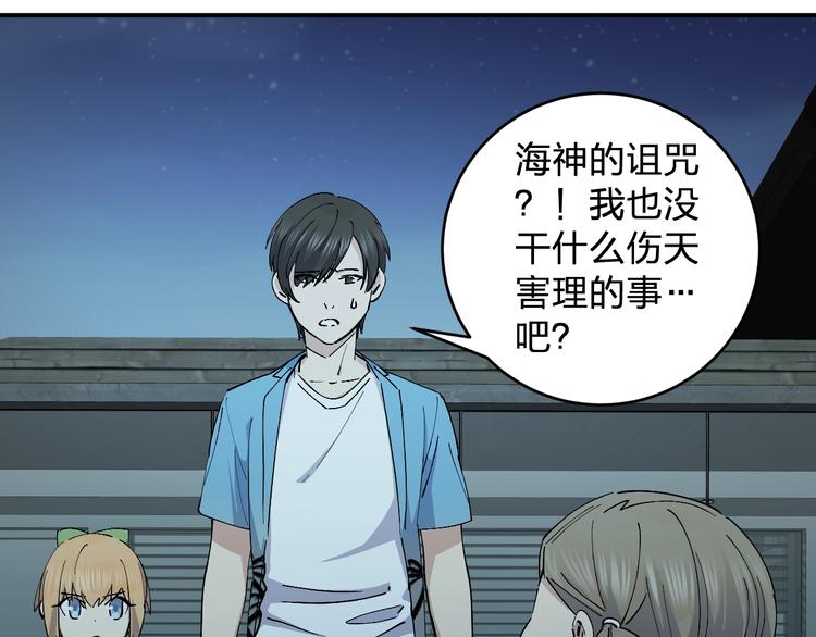 第45话 妈？？？6