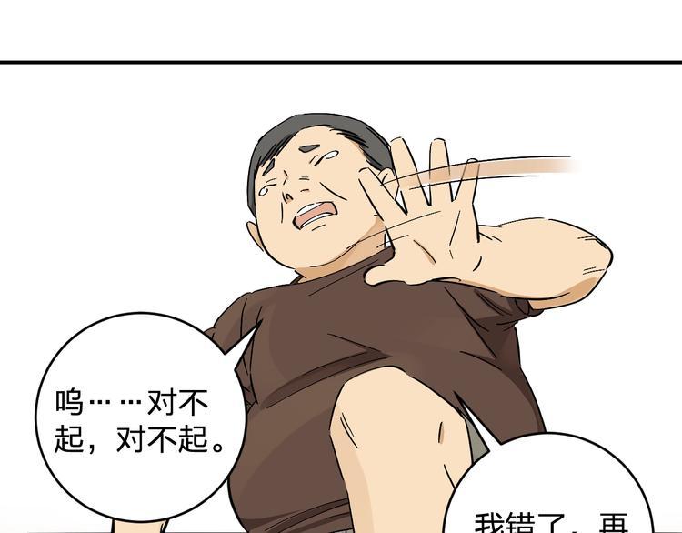 第17话 被掠走的秋蕾47