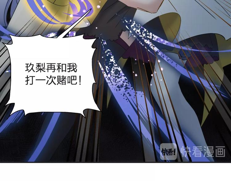 第27话 请正经一点27