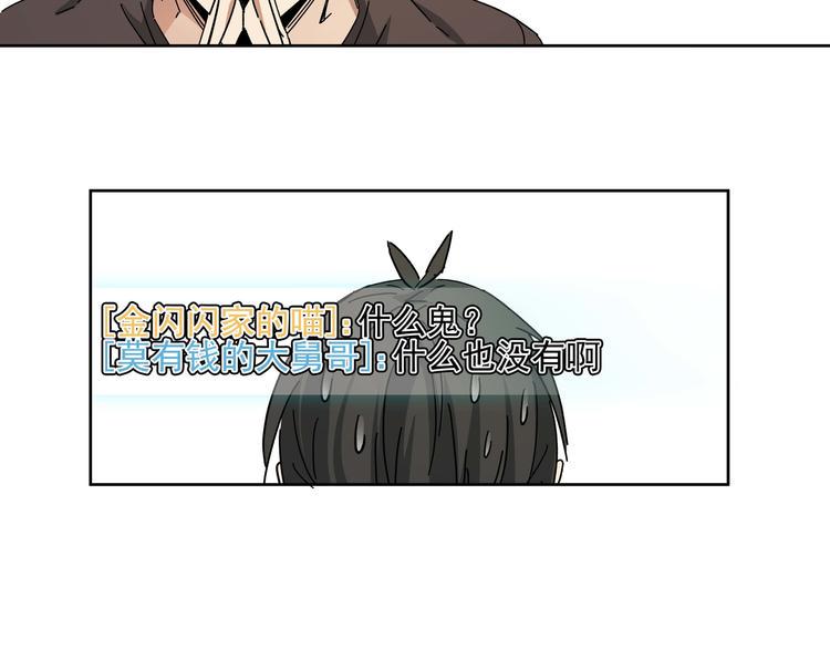 第1话 女儿从天而降!36