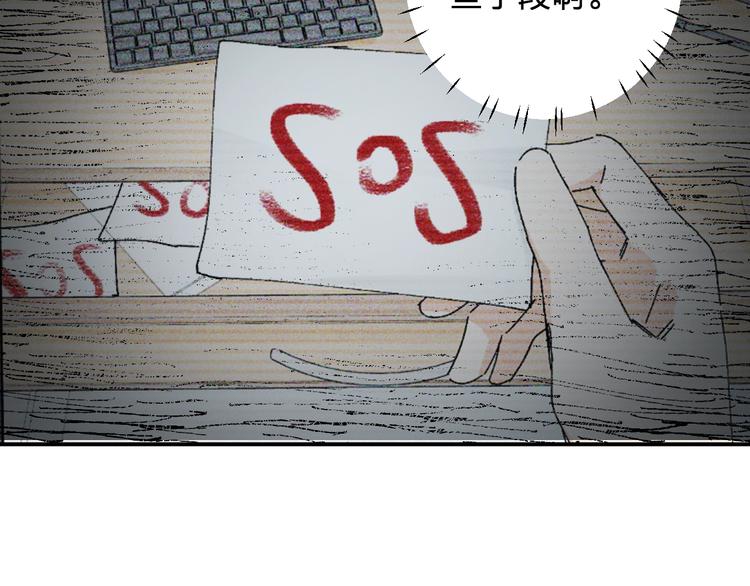 第21话 爸爸！你带她走吧！38