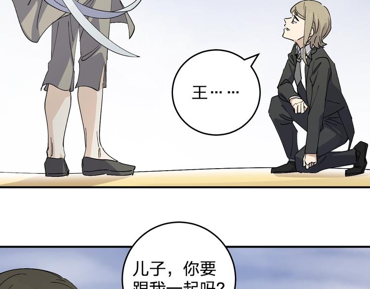 第46话 完结篇！M星见！78