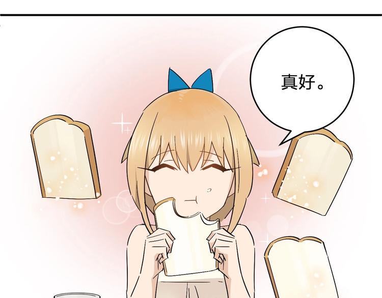 第13话 食物充足的地方34