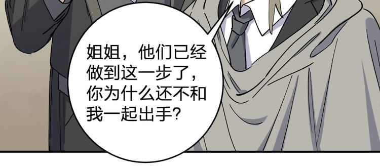 第44话 发现37