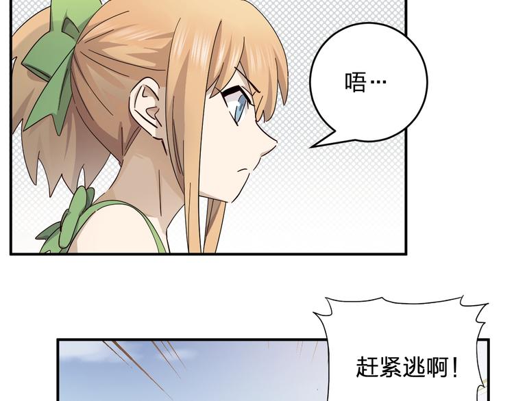 第43话 暗流27