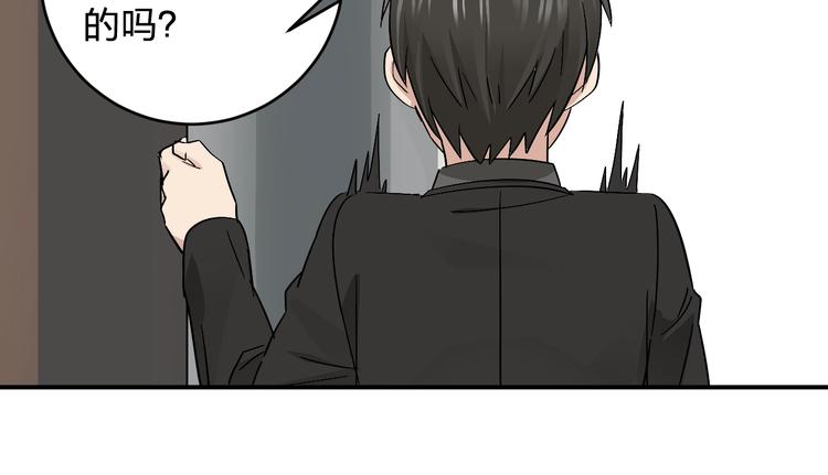 第18话 去看病娇演唱会72