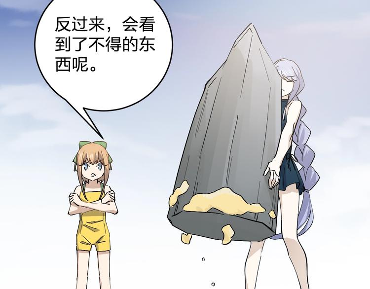 第44话 发现8