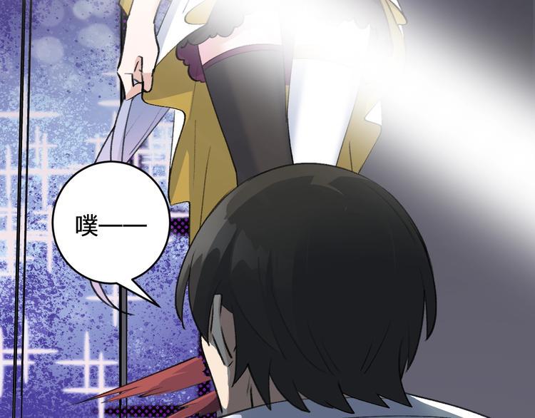 第25话 姿势不对？57