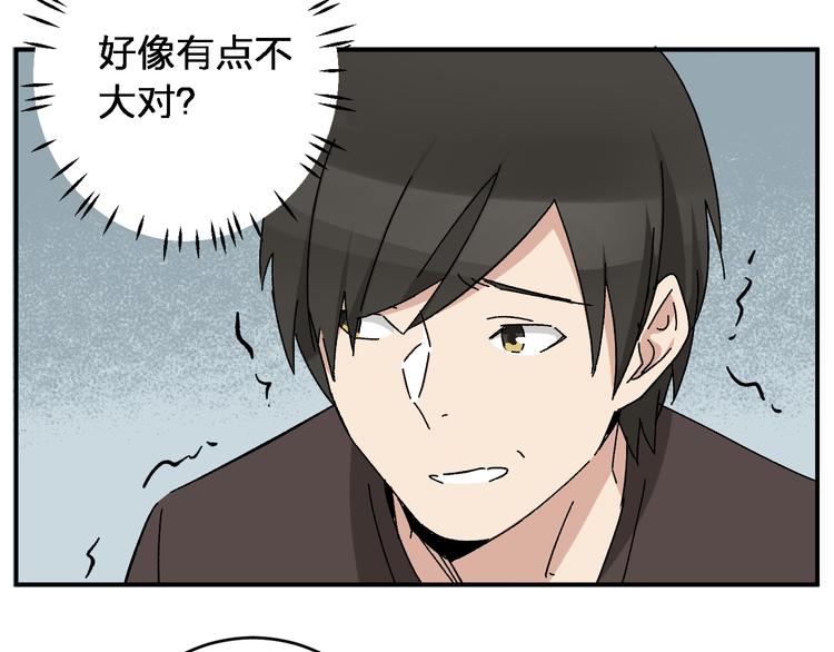 第5话 我们别再见了77