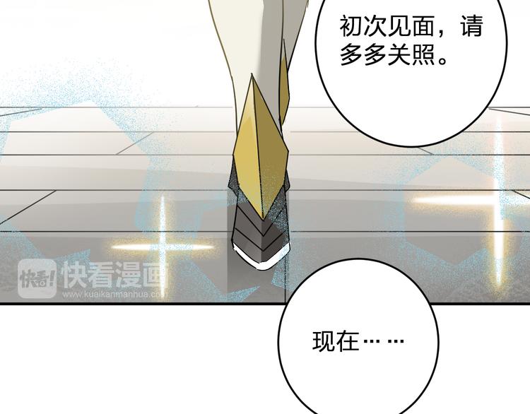 第9话  狡猾的偷心贼？18