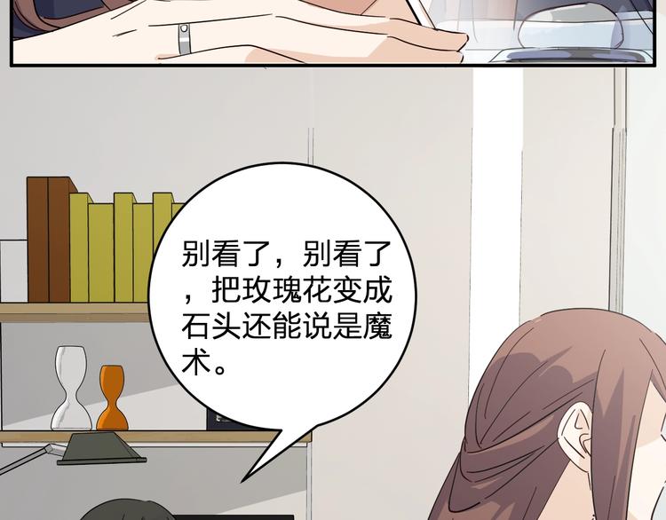 第42话 约定76