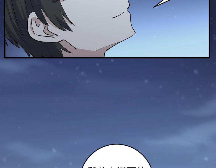 第44话 发现58