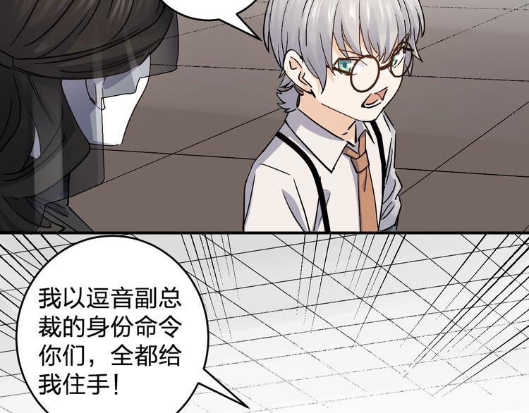 第34话 反击！52
