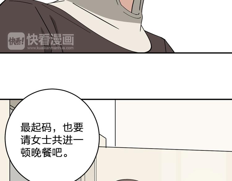第12话 大打出手80