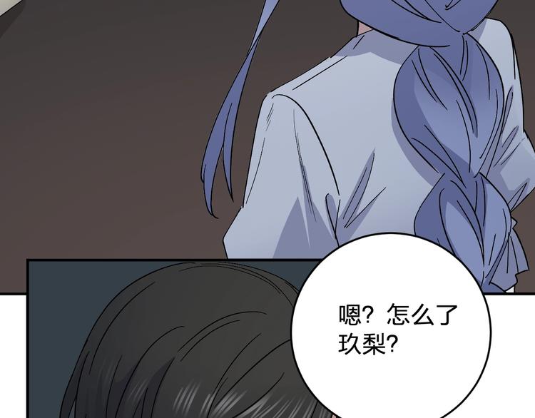 第28话 BT社团的阴谋！54