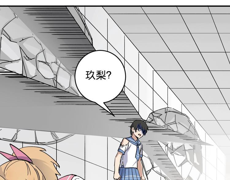 第34话 反击！17