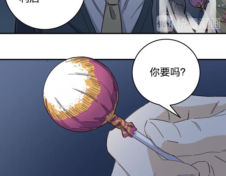 第41话 踏上寻找亲爹之路20