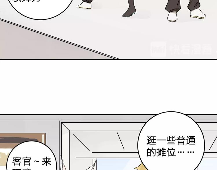 第16话 比试！15