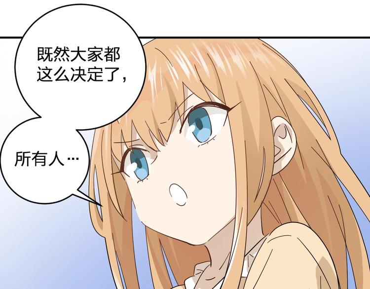 第41话 踏上寻找亲爹之路86