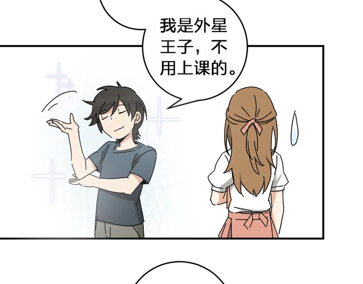 第6话 甩不掉的小鬼75