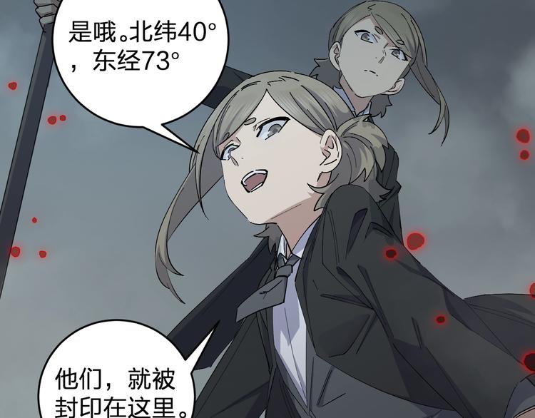 第45话 妈？？？58