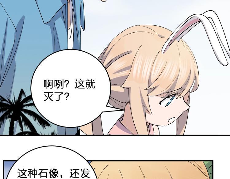 第44话 发现18