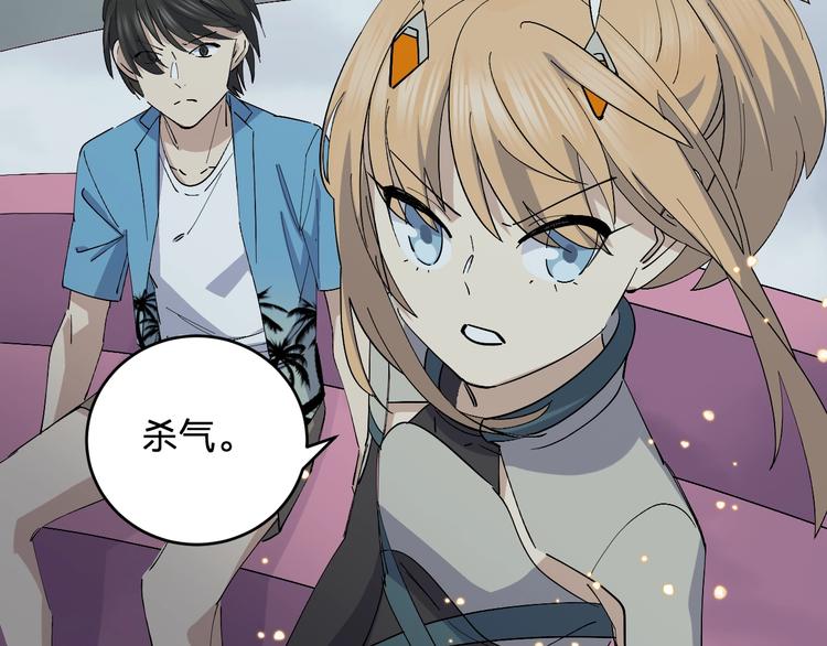 第45话 妈？？？46