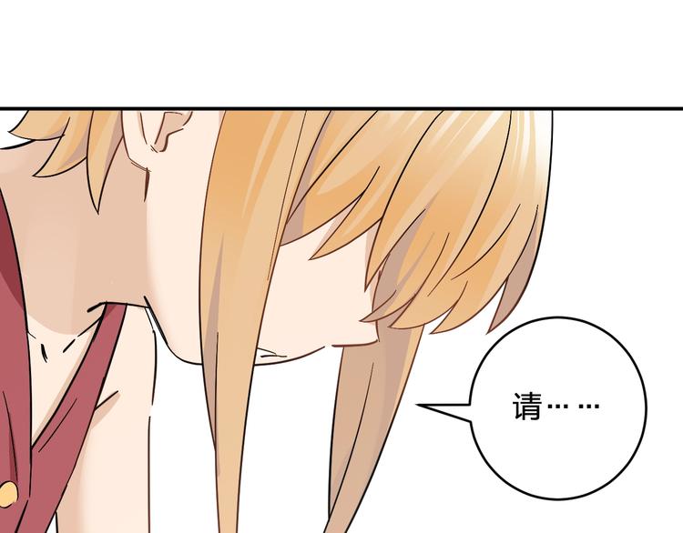 第17话 被掠走的秋蕾28