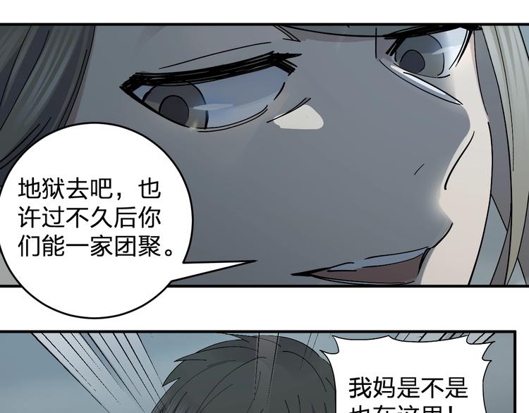 第45话 妈？？？56